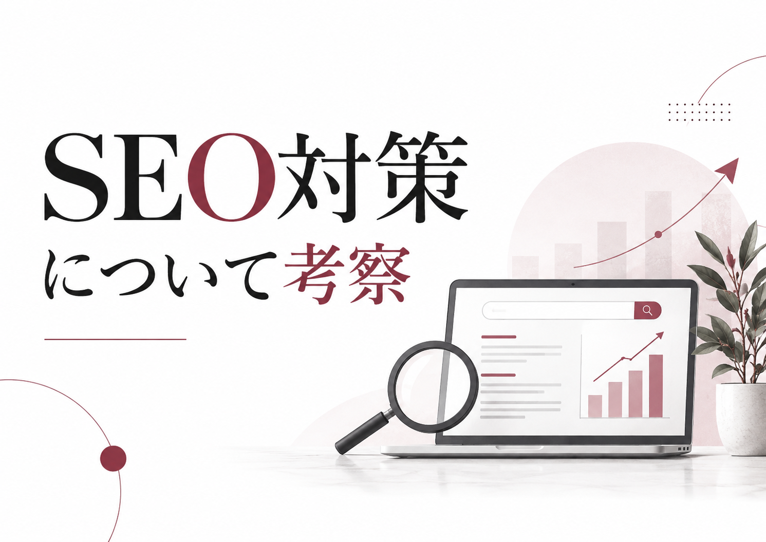 見出しは「かっこよさ」より答えが分かる言葉にの内容を表す画像